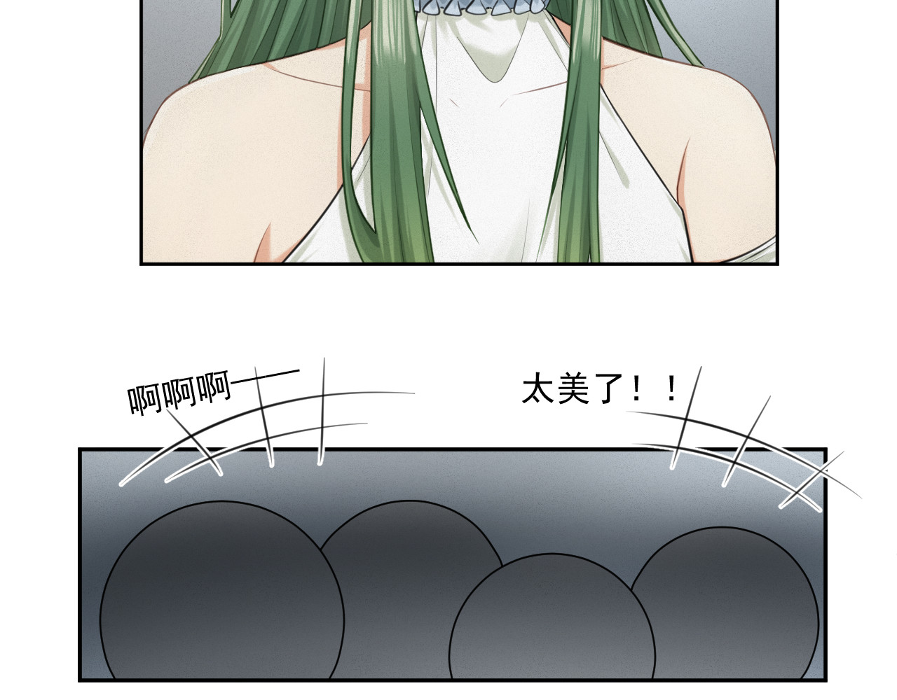 我女装找到男友 第一话：初见 第37页