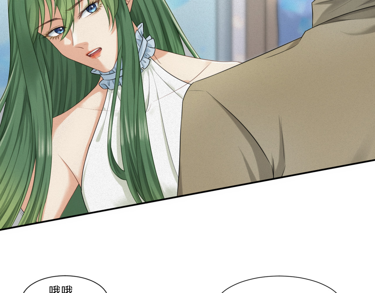 我女装找到男友 第一话：初见 第53页