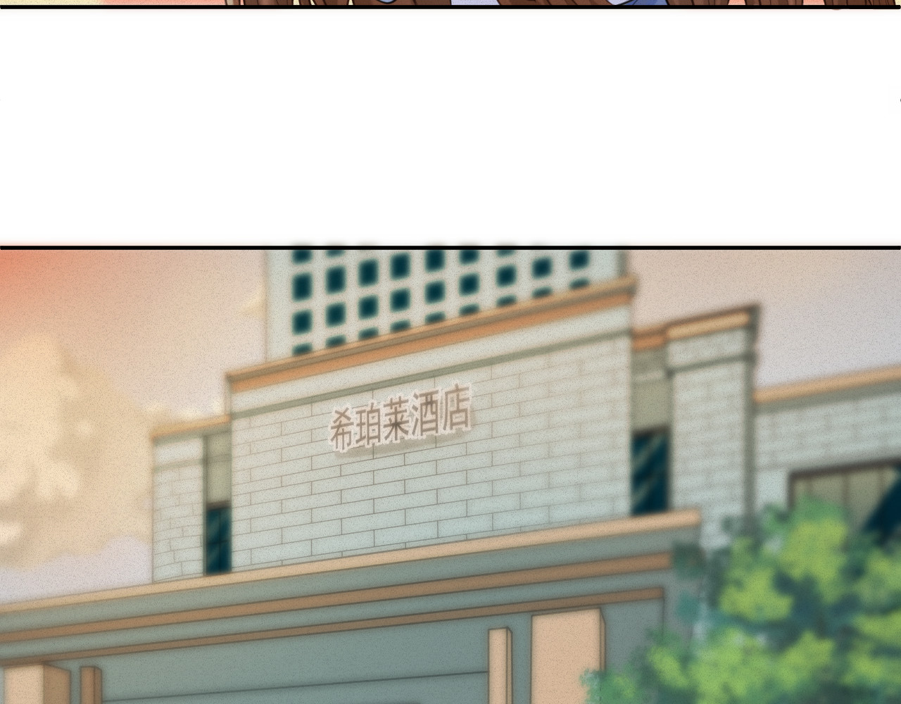 我女装找到男友 第一话：初见 第63页