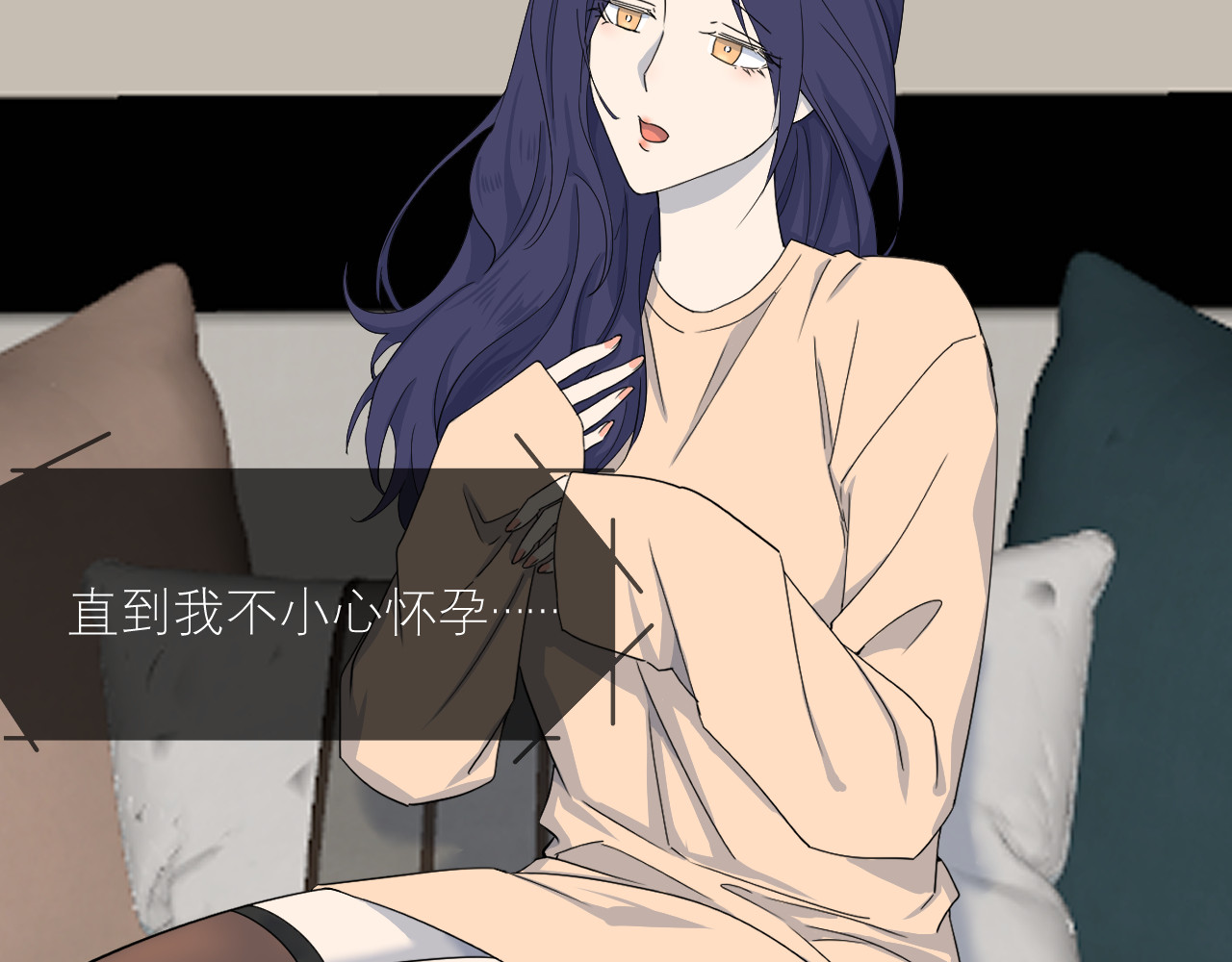 IDOL 第一话 风波中 第3页
