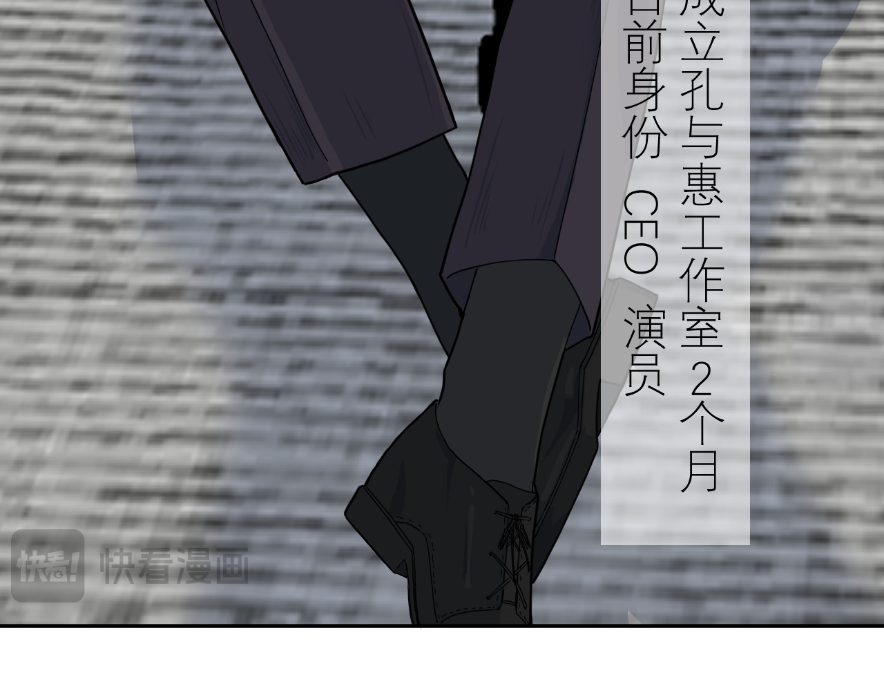 IDOL 第一话 风波中 第27页