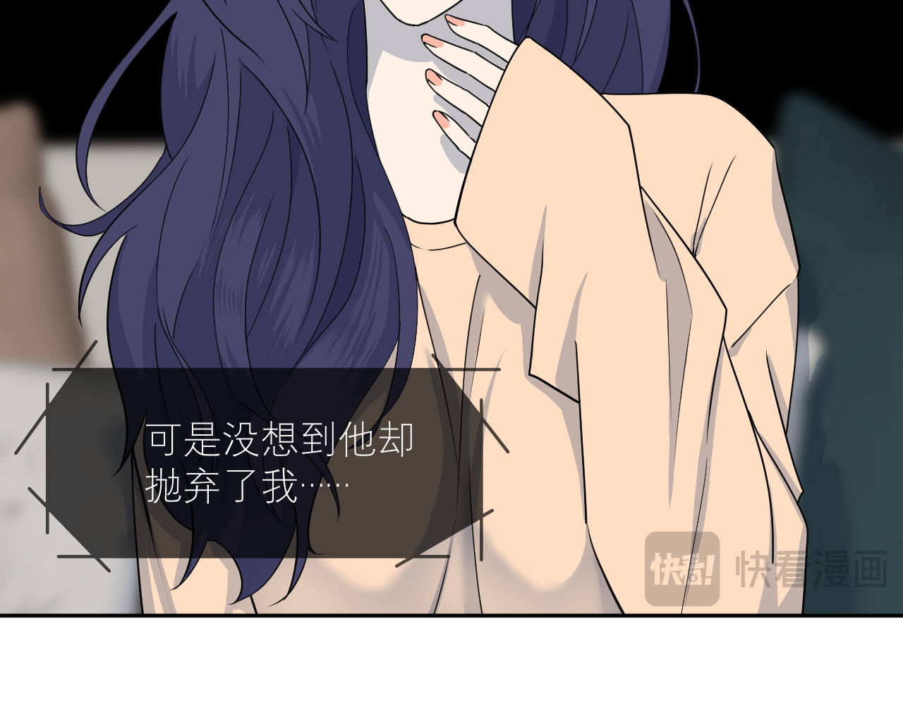 IDOL 第一话 风波中 第6页