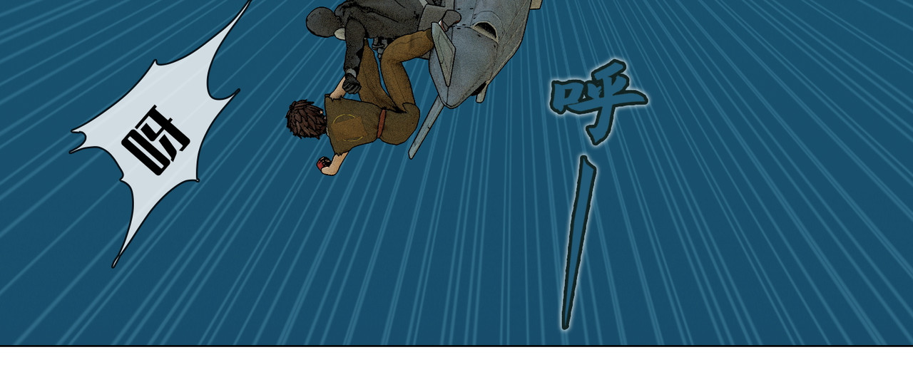 末世后的行者 4话：反击 第58页