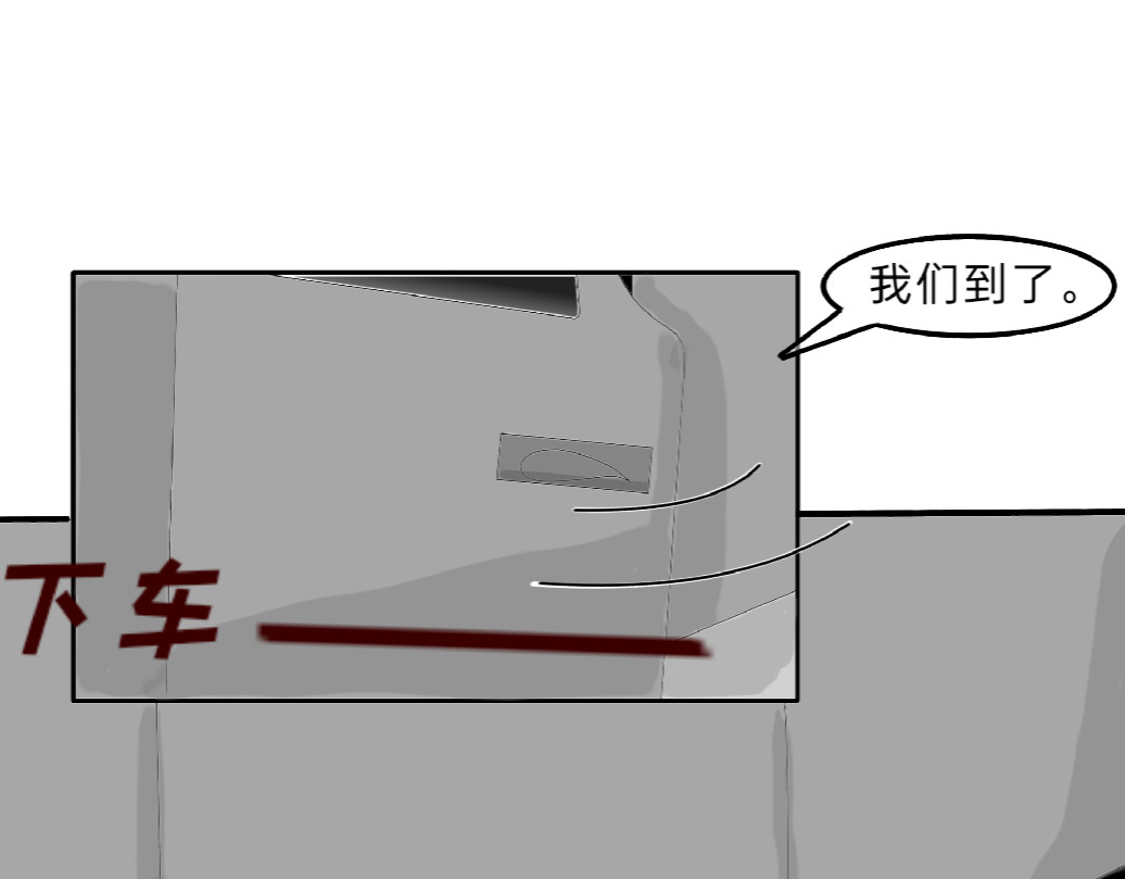 我的血族爱人 第三话初次来到公司 第35页