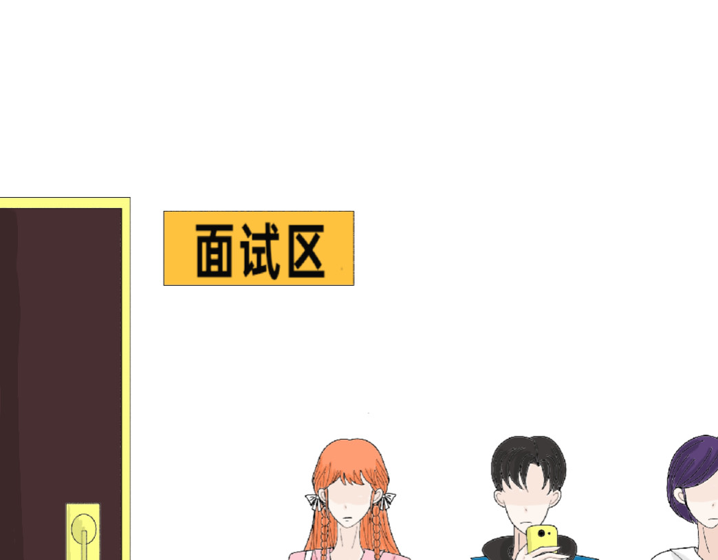 我的血族爱人 第三话初次来到公司 第62页