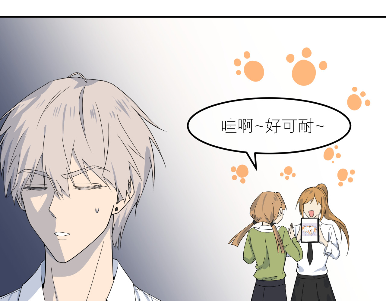 IDOL 第一话 风波下 第34页