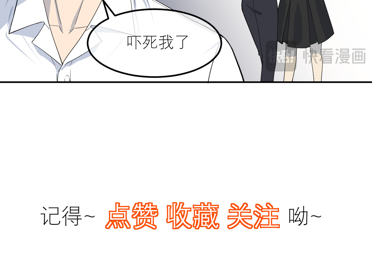 IDOL 第一话 风波下 第35页