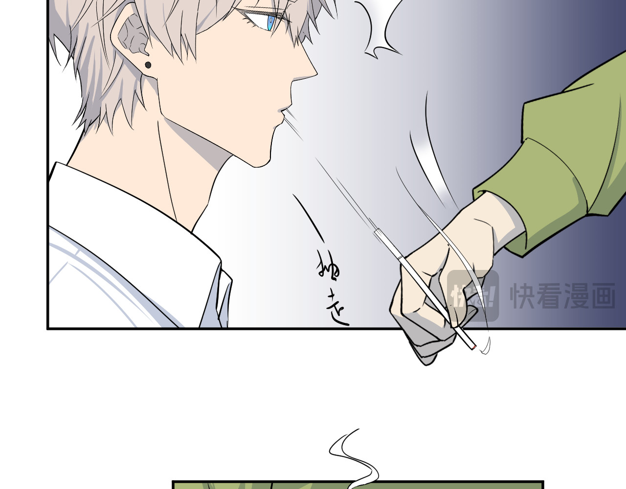 IDOL 第一话 风波下 第5页