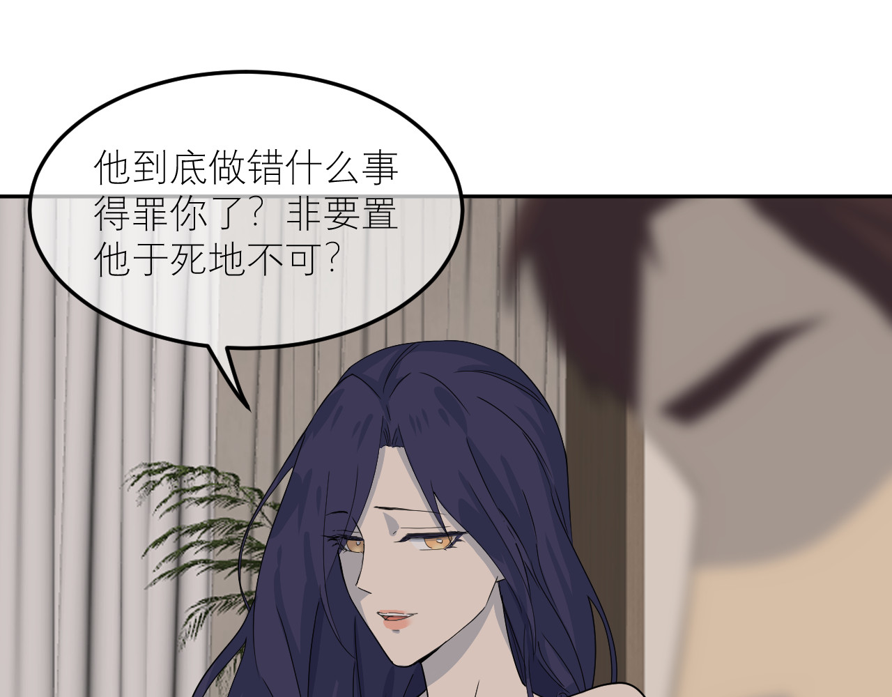 IDOL 第二话  暗箱上 第10页