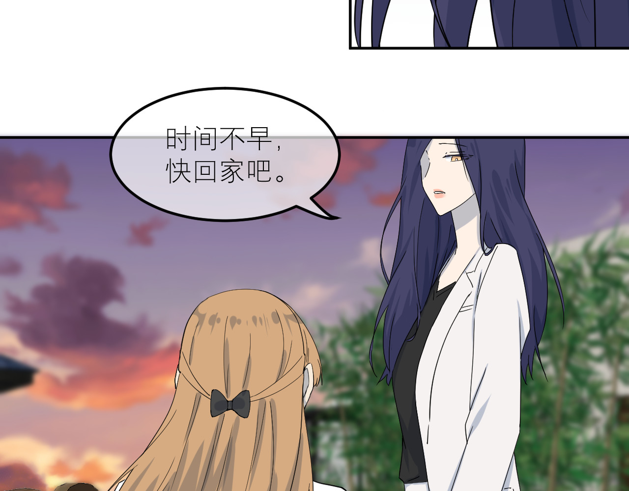 IDOL 第二话 暗箱（中） 第19页
