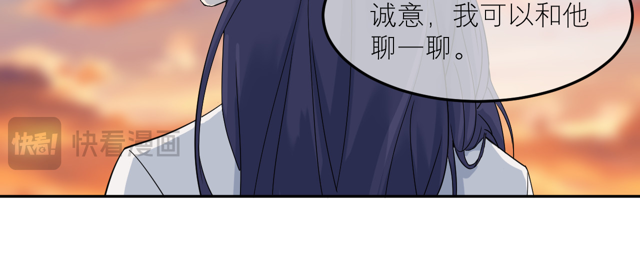 IDOL 第二话 暗箱（中） 第24页