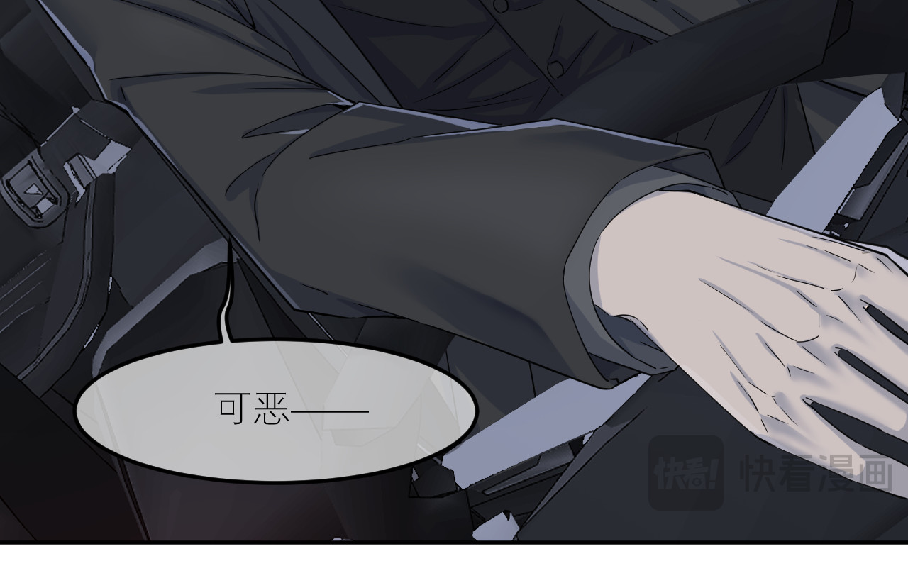 IDOL 第二话 暗箱（中） 第35页