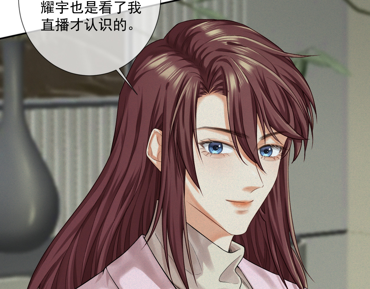 我女装找到男友 第三话：第二次见面 第30页