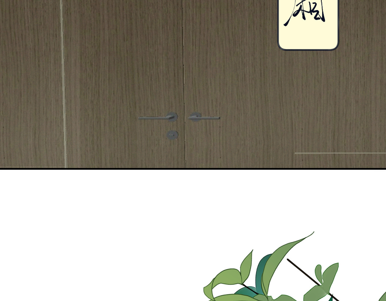 我女装找到男友 第三话：第二次见面 第4页