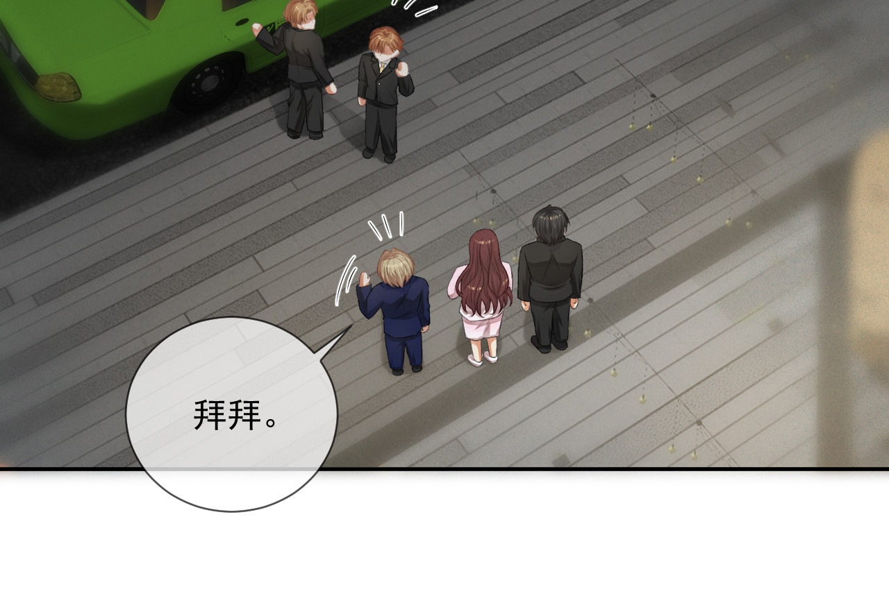 我女装找到男友 第三话：第二次见面 第42页
