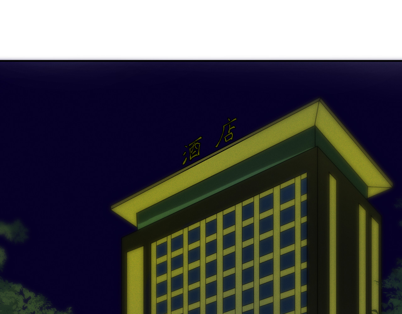 我女装找到男友 第三话：第二次见面 第63页