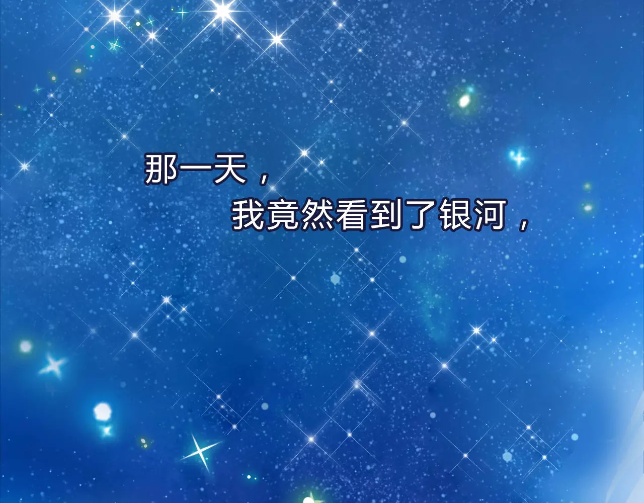 DOLO命运胶囊 第2页