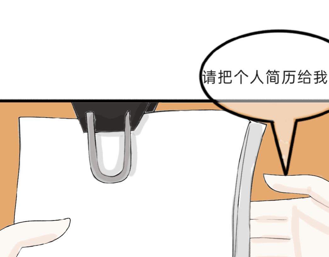 我的血族爱人 第四话 新工作的开始 第19页