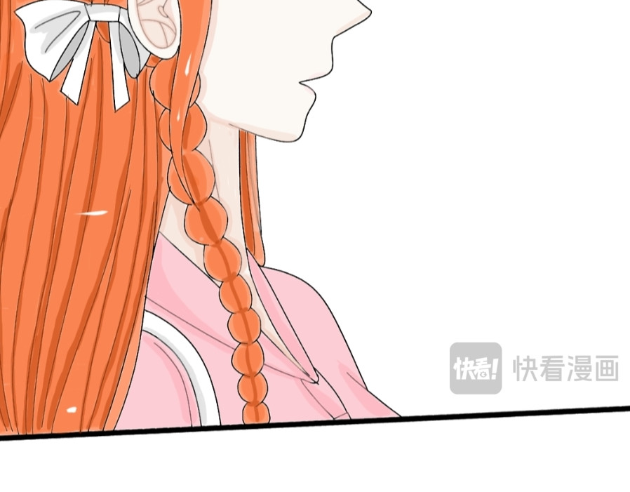 我的血族爱人 第四话 新工作的开始 第29页