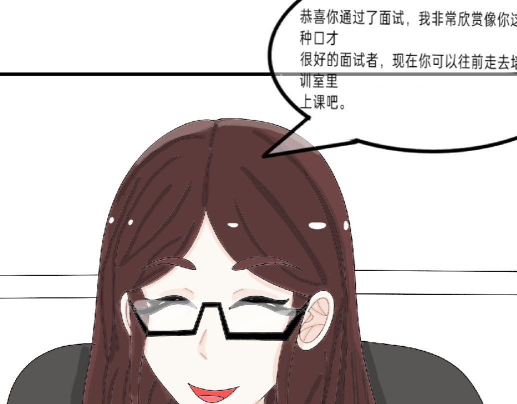 我的血族爱人 第四话 新工作的开始 第48页