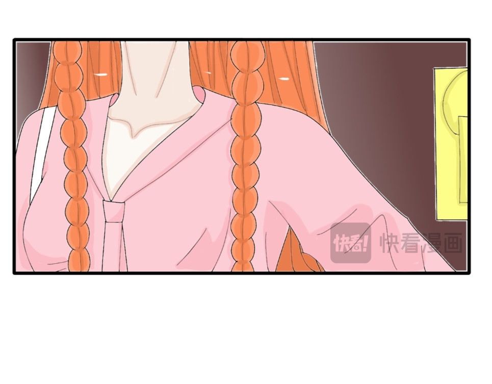 我的血族爱人 第四话 新工作的开始 第52页