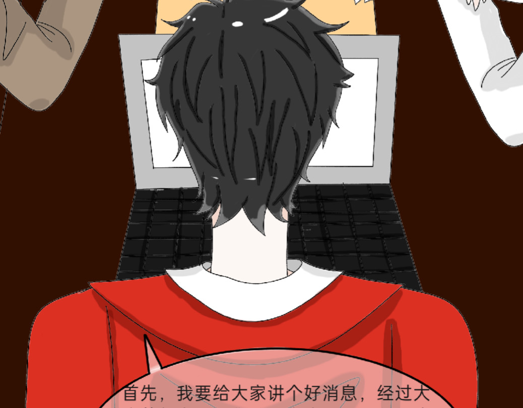 我的血族爱人 第四话 新工作的开始 第65页
