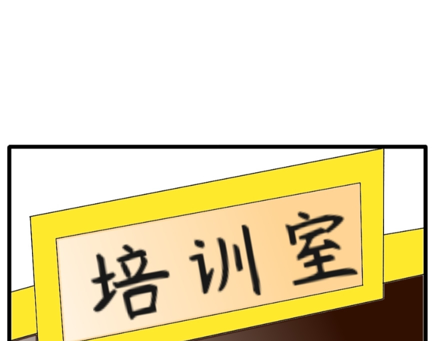 我的血族爱人 第四话 新工作的开始 第68页