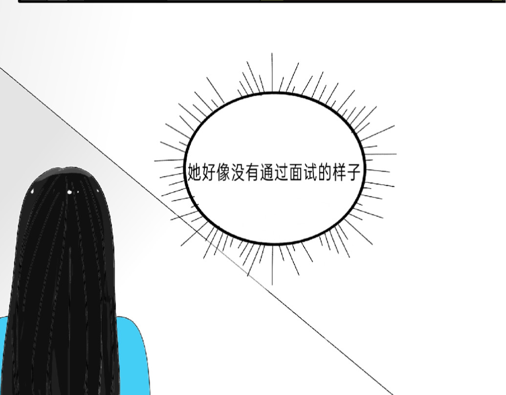 我的血族爱人 第四话 新工作的开始 第9页