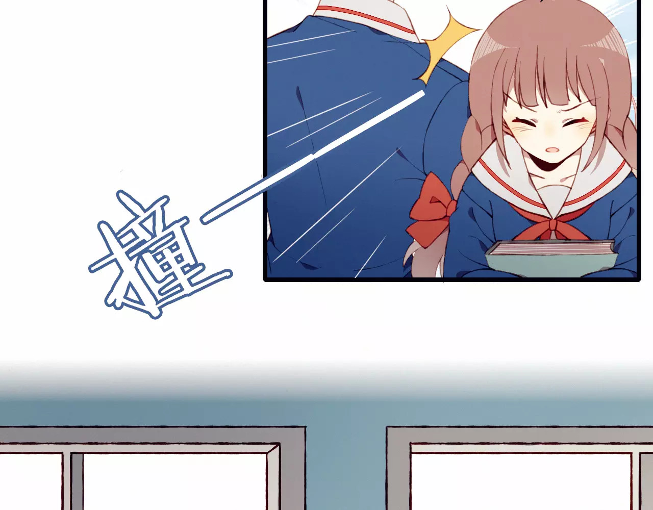 不完全初恋关系 第3话 心动 第30页