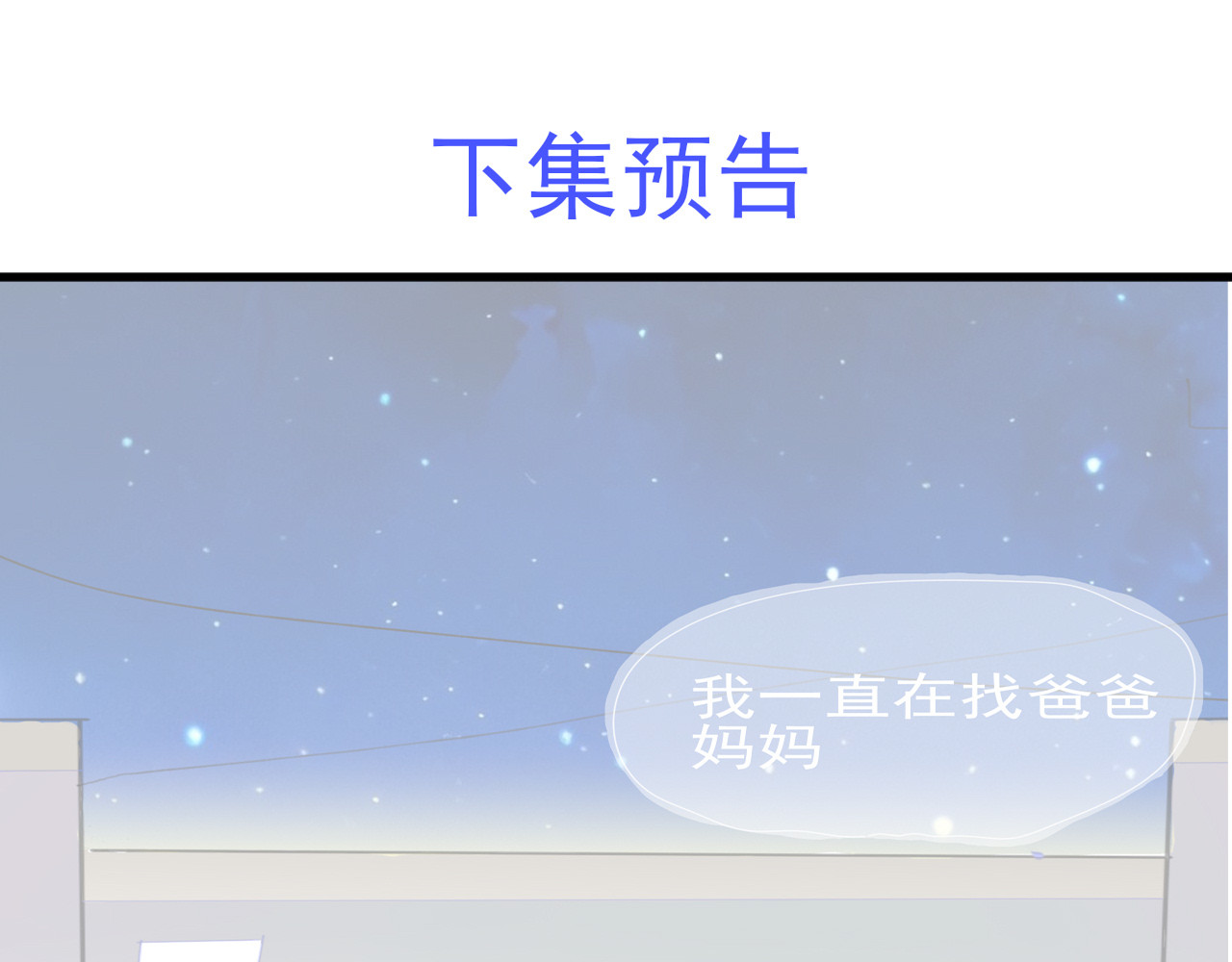 余光千万遍 贺中秋：花好月圆，日子甜甜 第9页