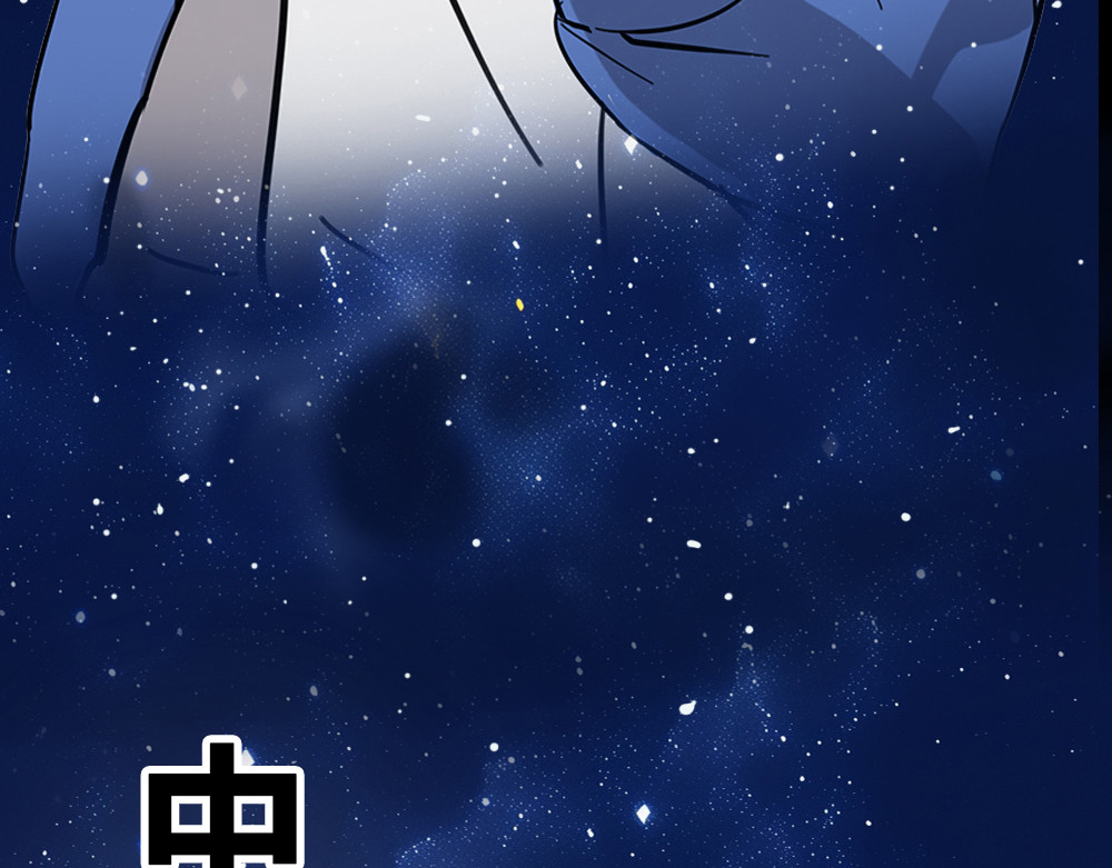 奇星箓 第5页