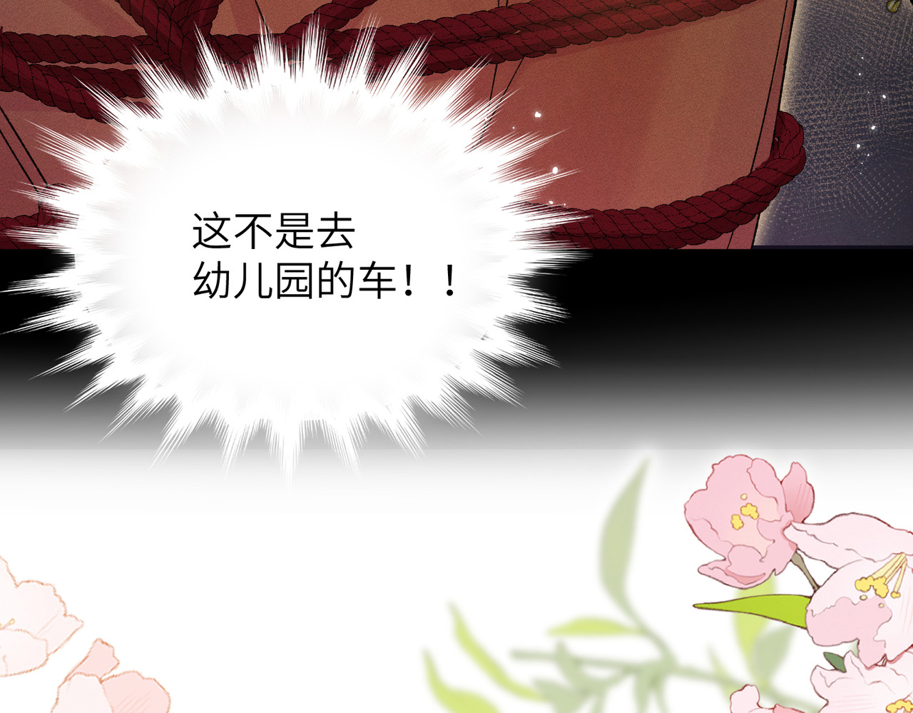 大仙儿 序章：清纯男大何故夜夜笙歌 第27页