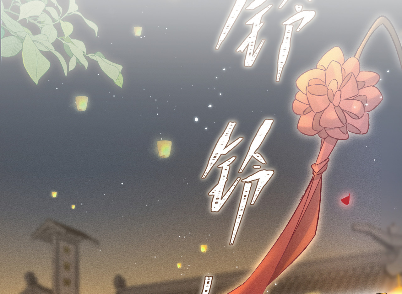 大仙儿 第6页