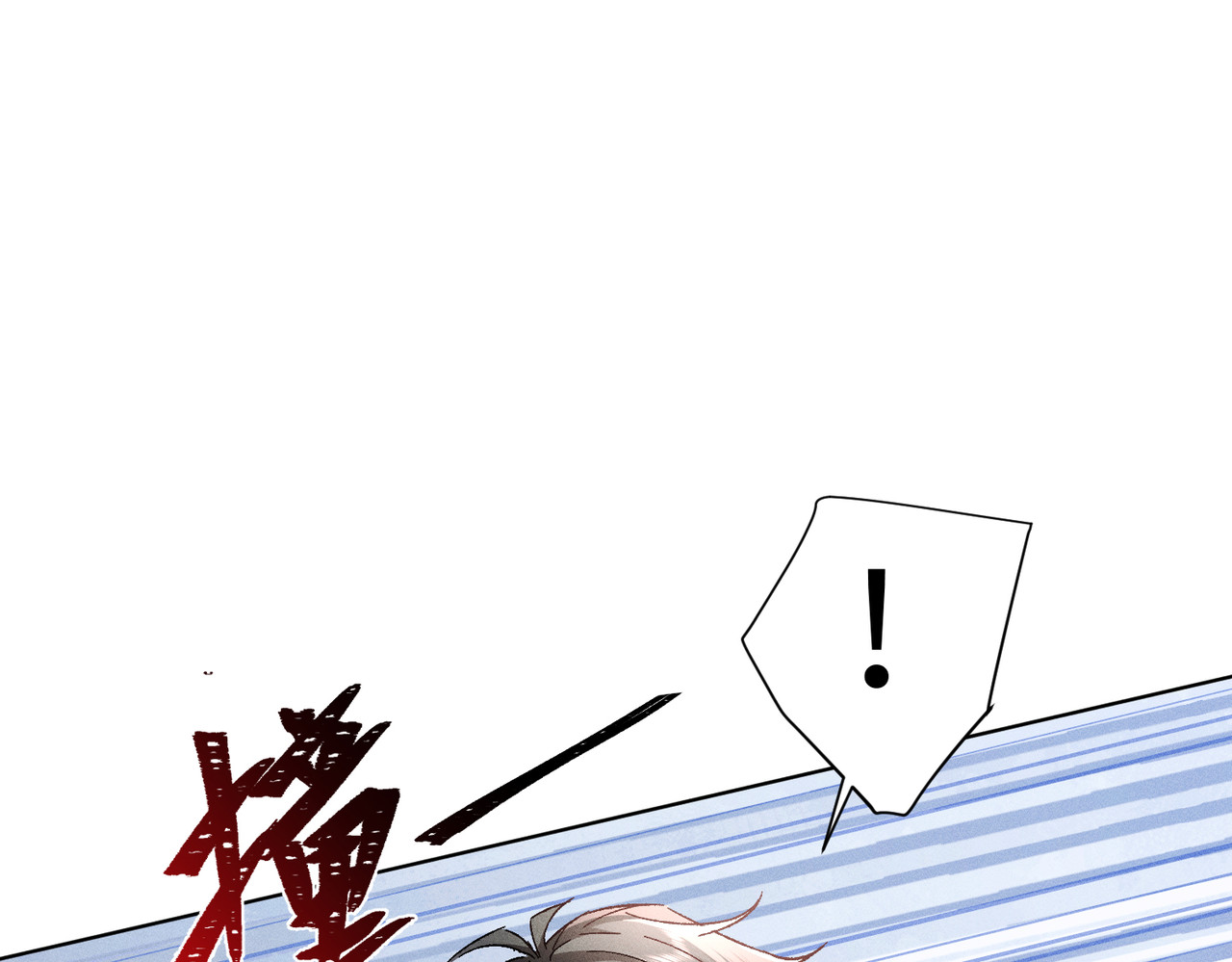 大仙儿 第1话：我自由了！ 第115页
