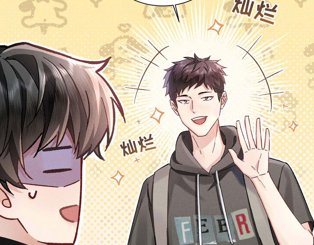 大仙儿 第1话：我自由了！ 第146页