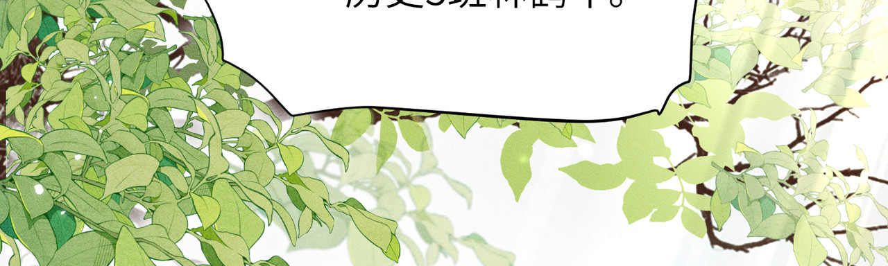 大仙儿 第1话：我自由了！ 第148页