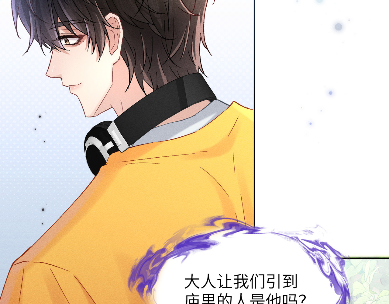大仙儿 第1话：我自由了！ 第181页