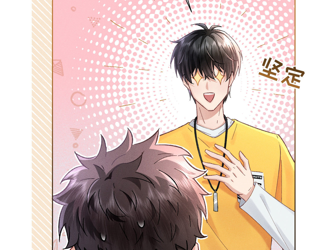 大仙儿 第1话：我自由了！ 第217页
