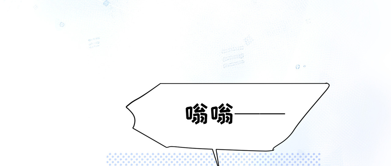 大仙儿 第1话：我自由了！ 第44页