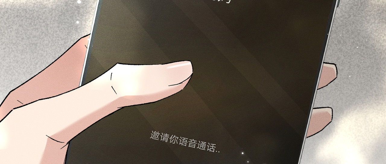 大仙儿 第1话：我自由了！ 第48页