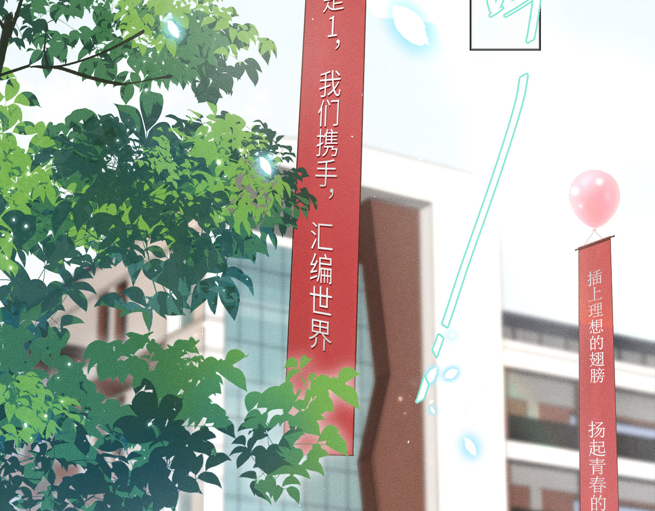 大仙儿 第1话：我自由了！ 第7页