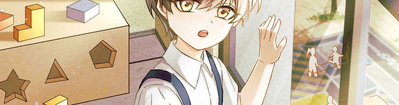 大仙儿 第1话：我自由了！ 第72页