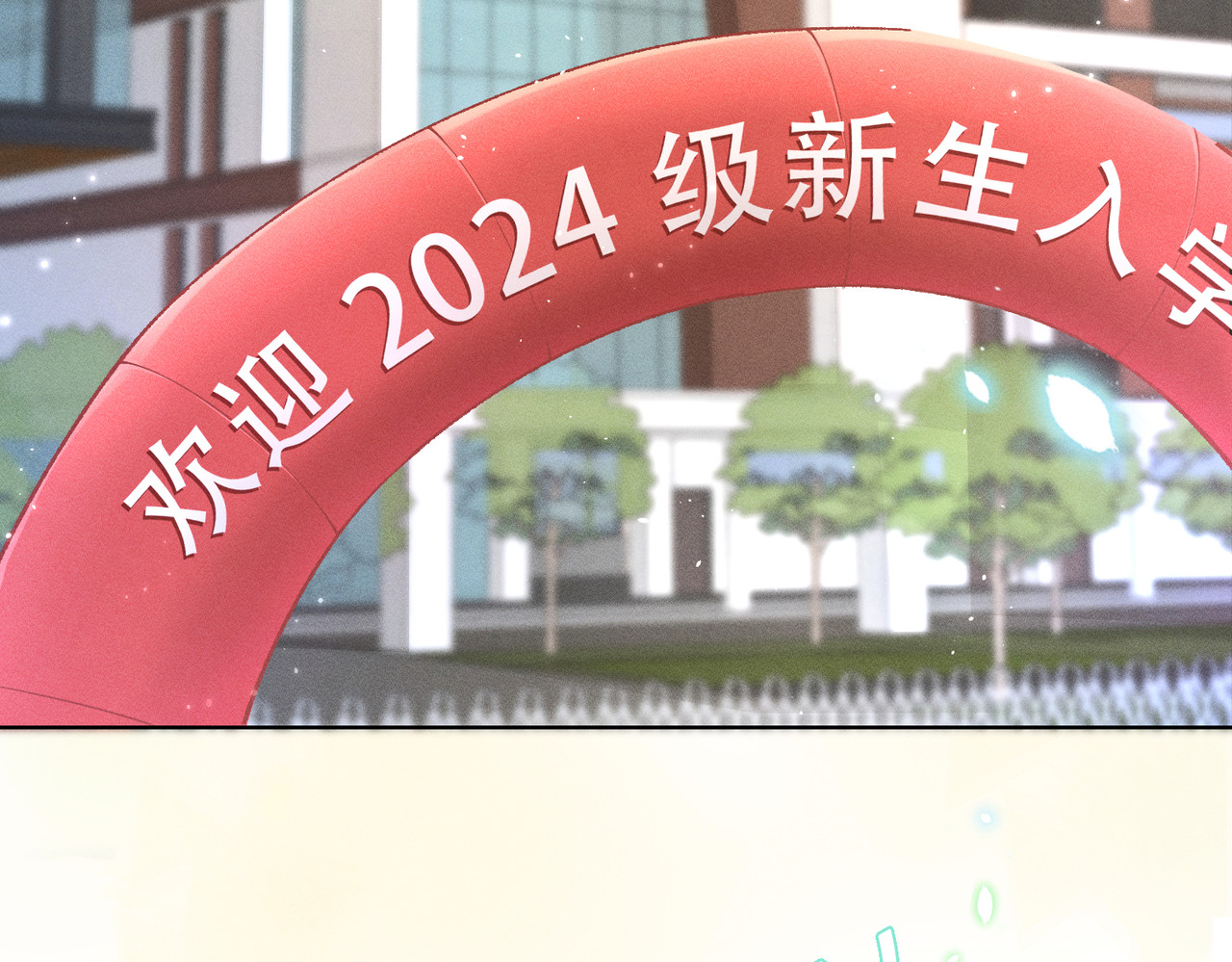 大仙儿 第1话：我自由了！ 第9页