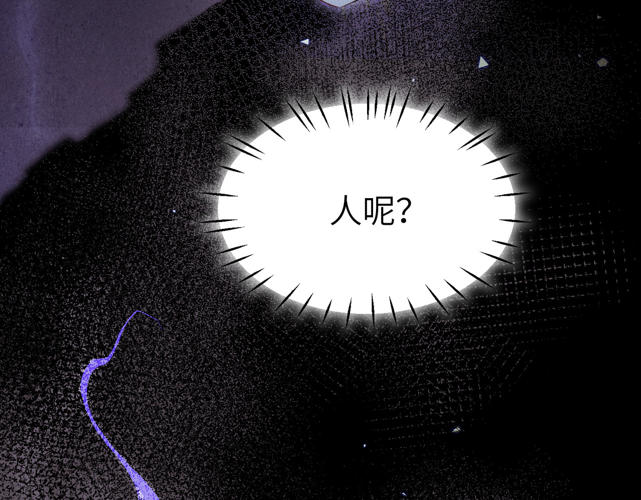 大仙儿 第2话：庙会游神 第108页