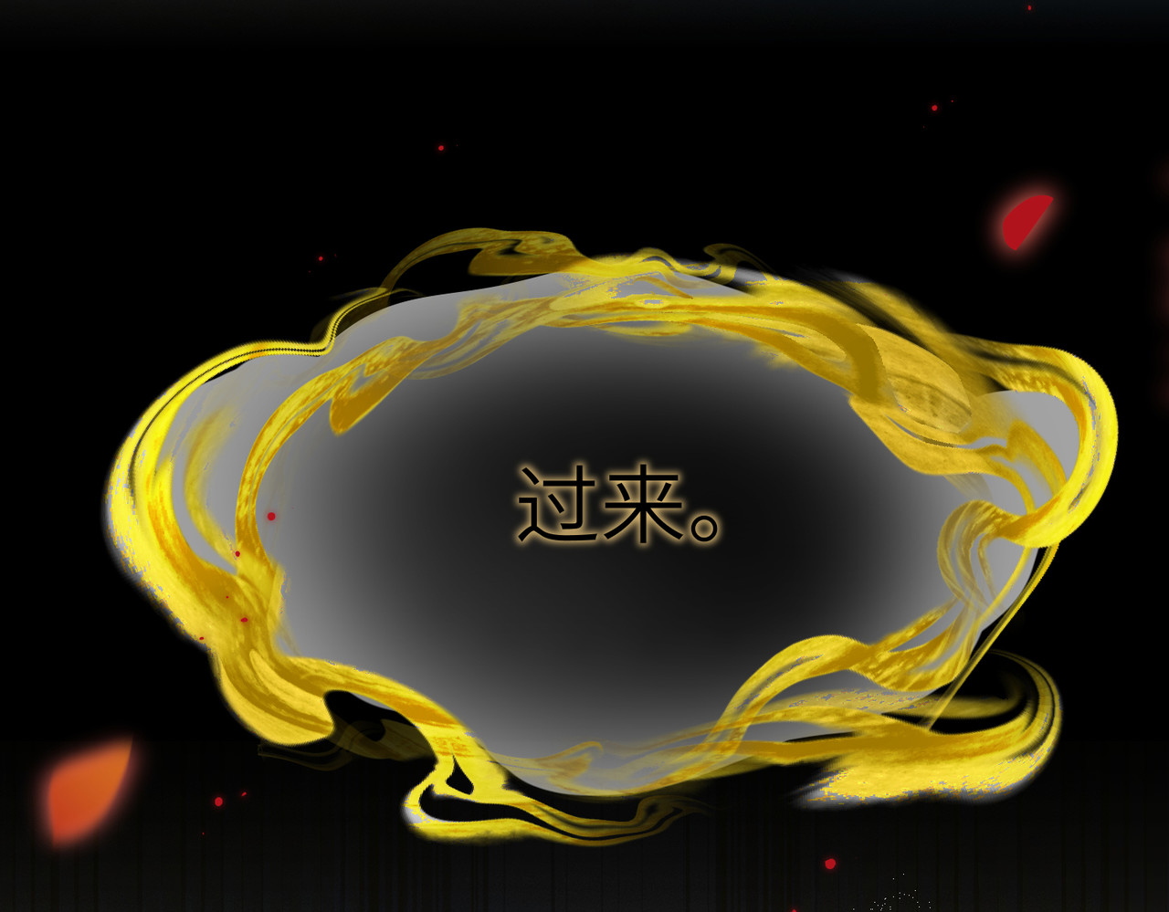 大仙儿 第2话：庙会游神 第156页