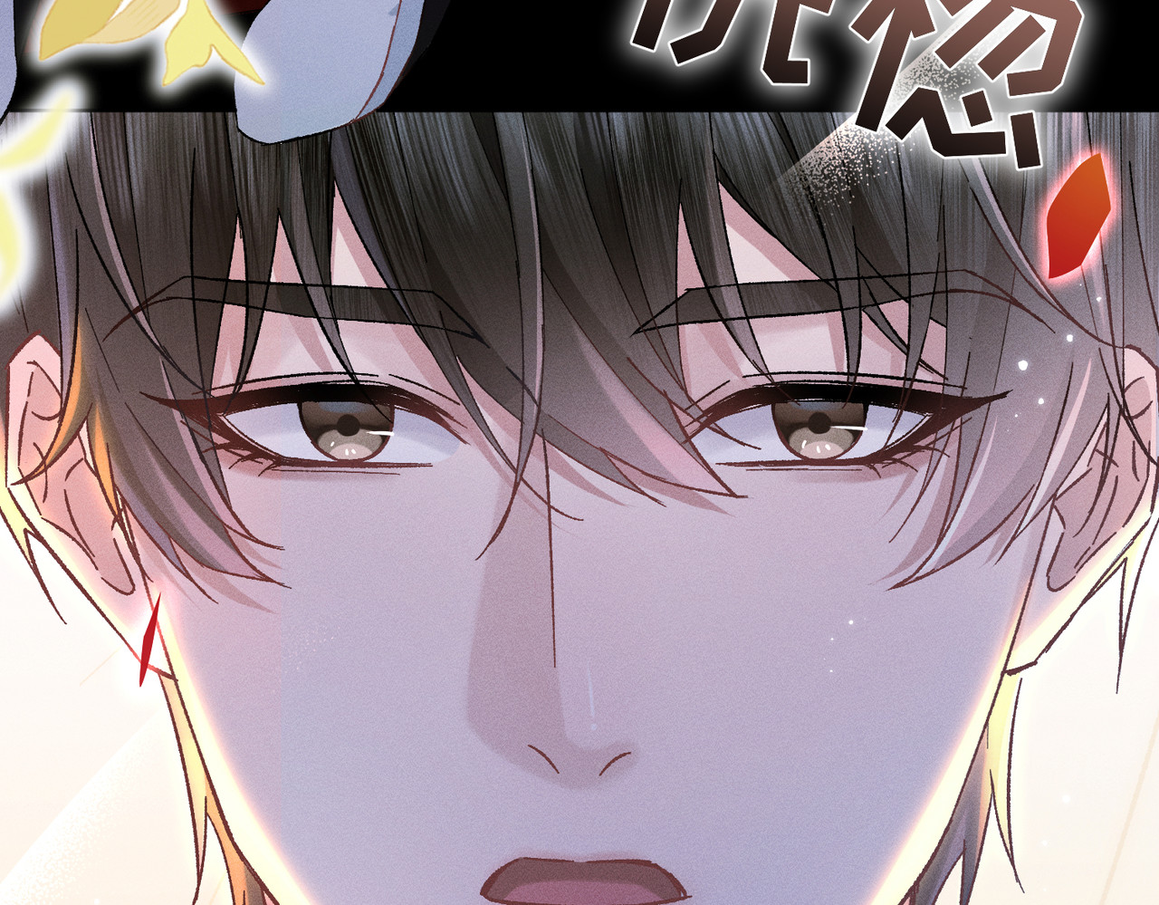大仙儿 第2话：庙会游神 第174页