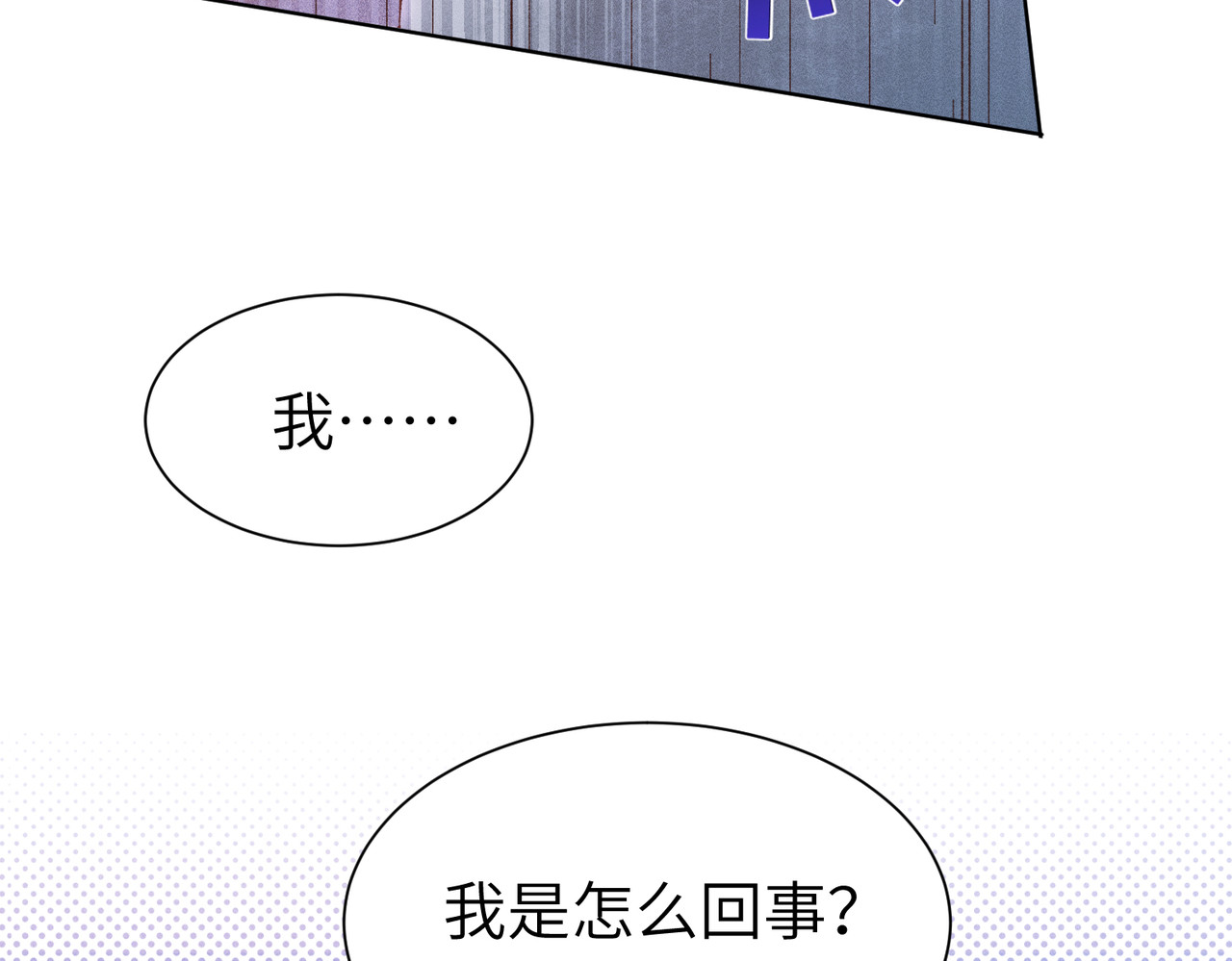 大仙儿 第2话：庙会游神 第184页