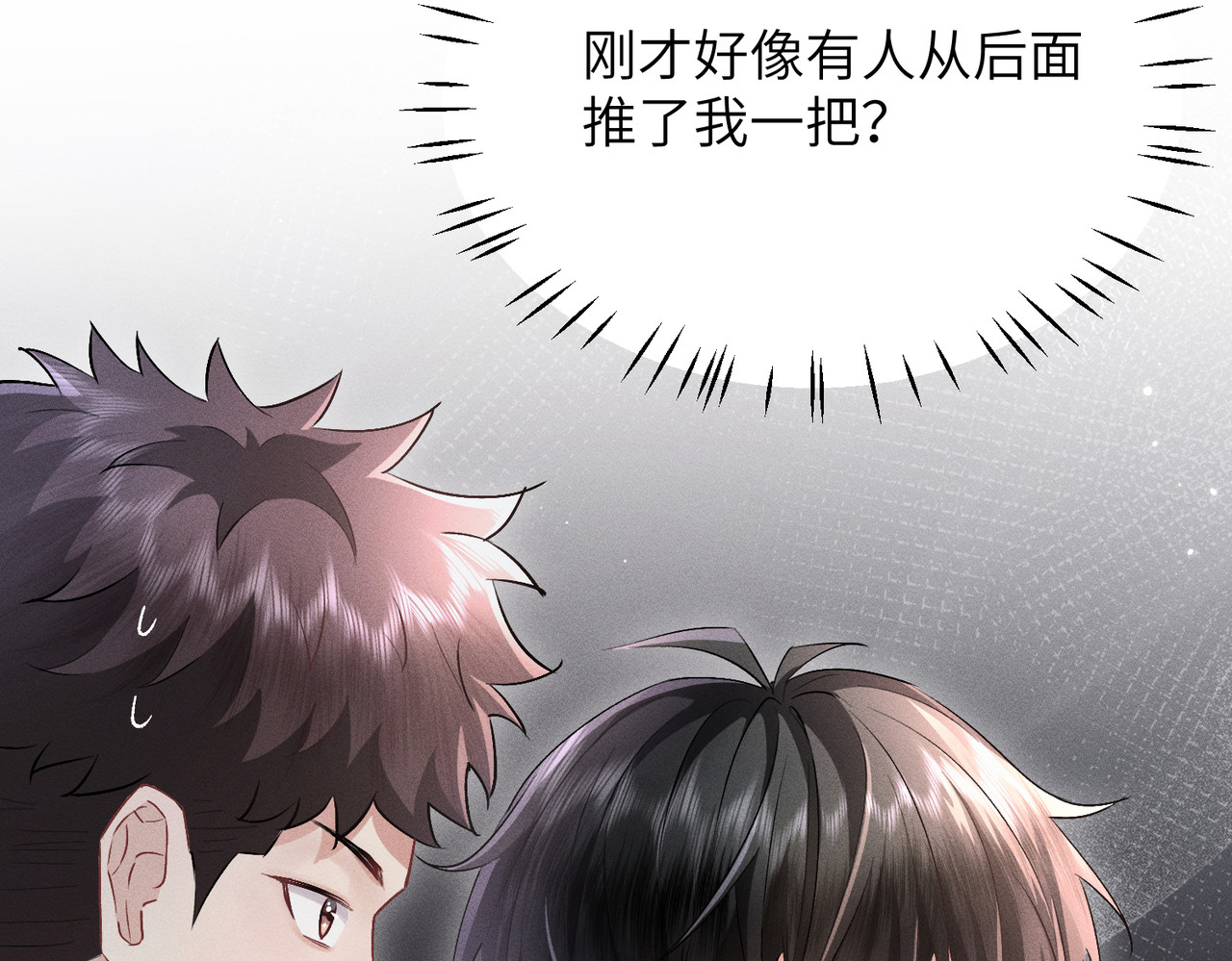 大仙儿 第2话：庙会游神 第21页