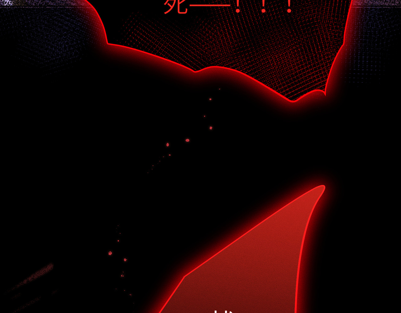 大仙儿 第2话：庙会游神 第201页