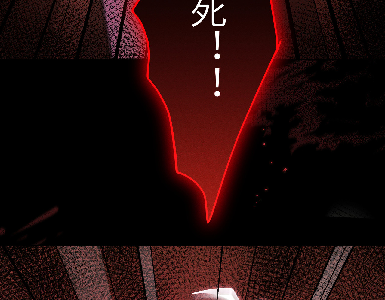大仙儿 第2话：庙会游神 第207页
